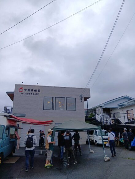 笠原果樹園